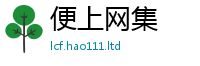 2025年天天免费资料给王中王493333WWW马头诗